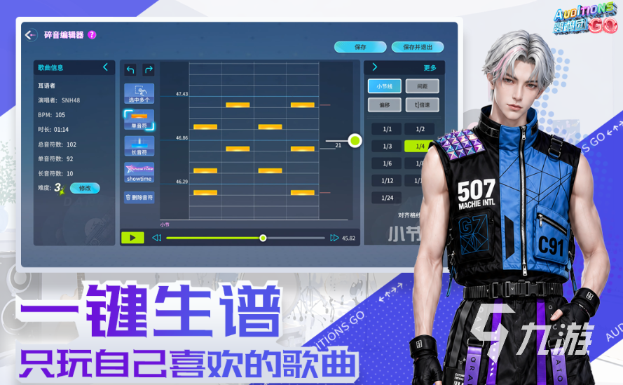 智能分拣机清晨三点仍正在“进建”